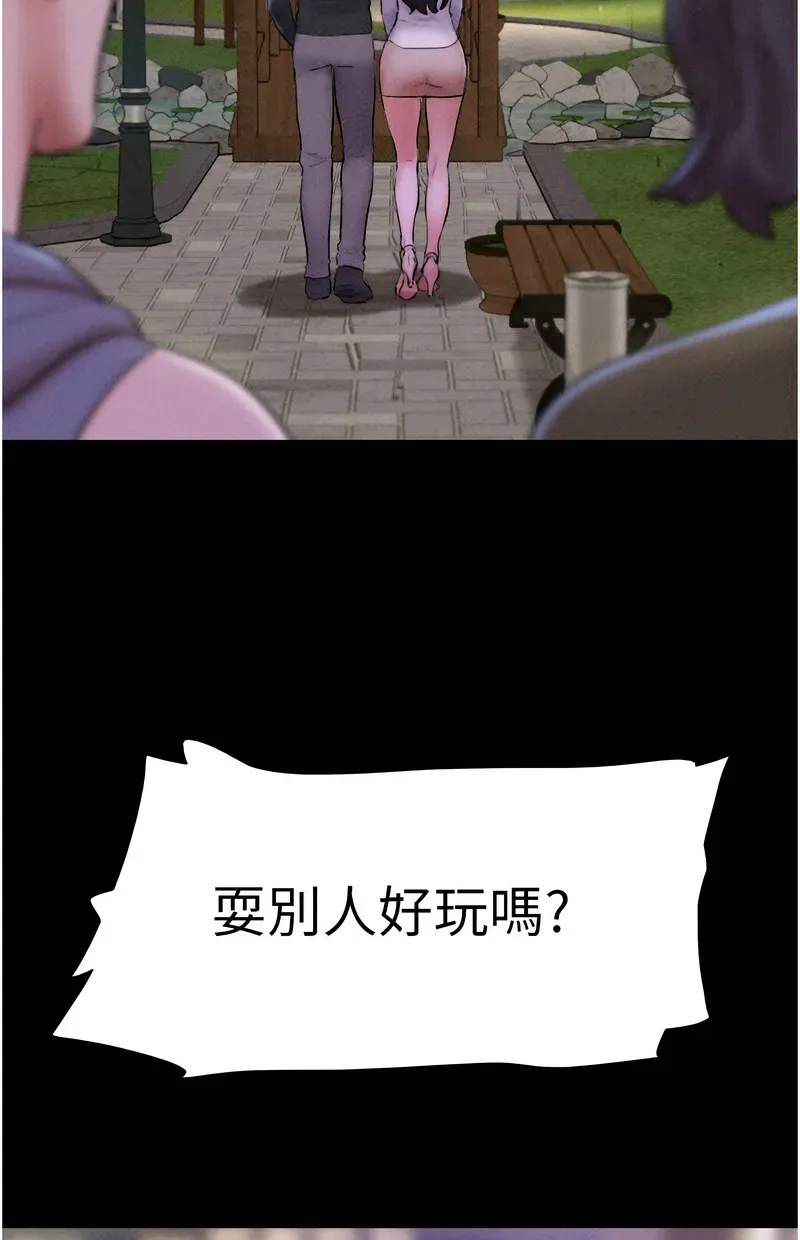 韶恩