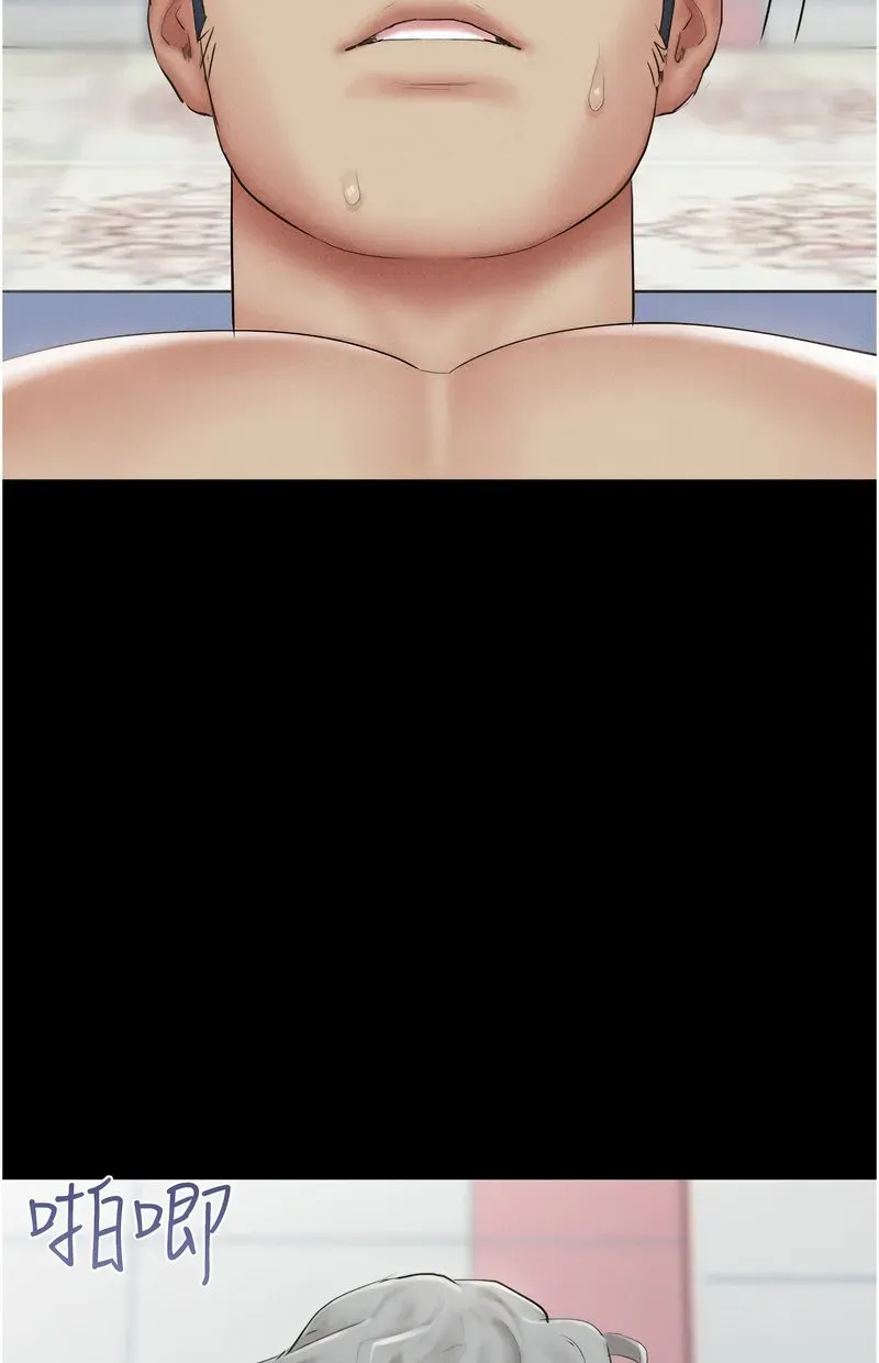 韶恩