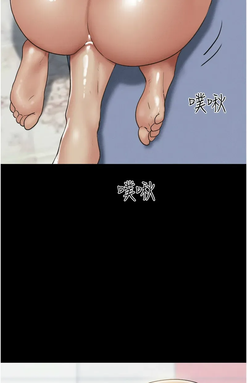 韶恩