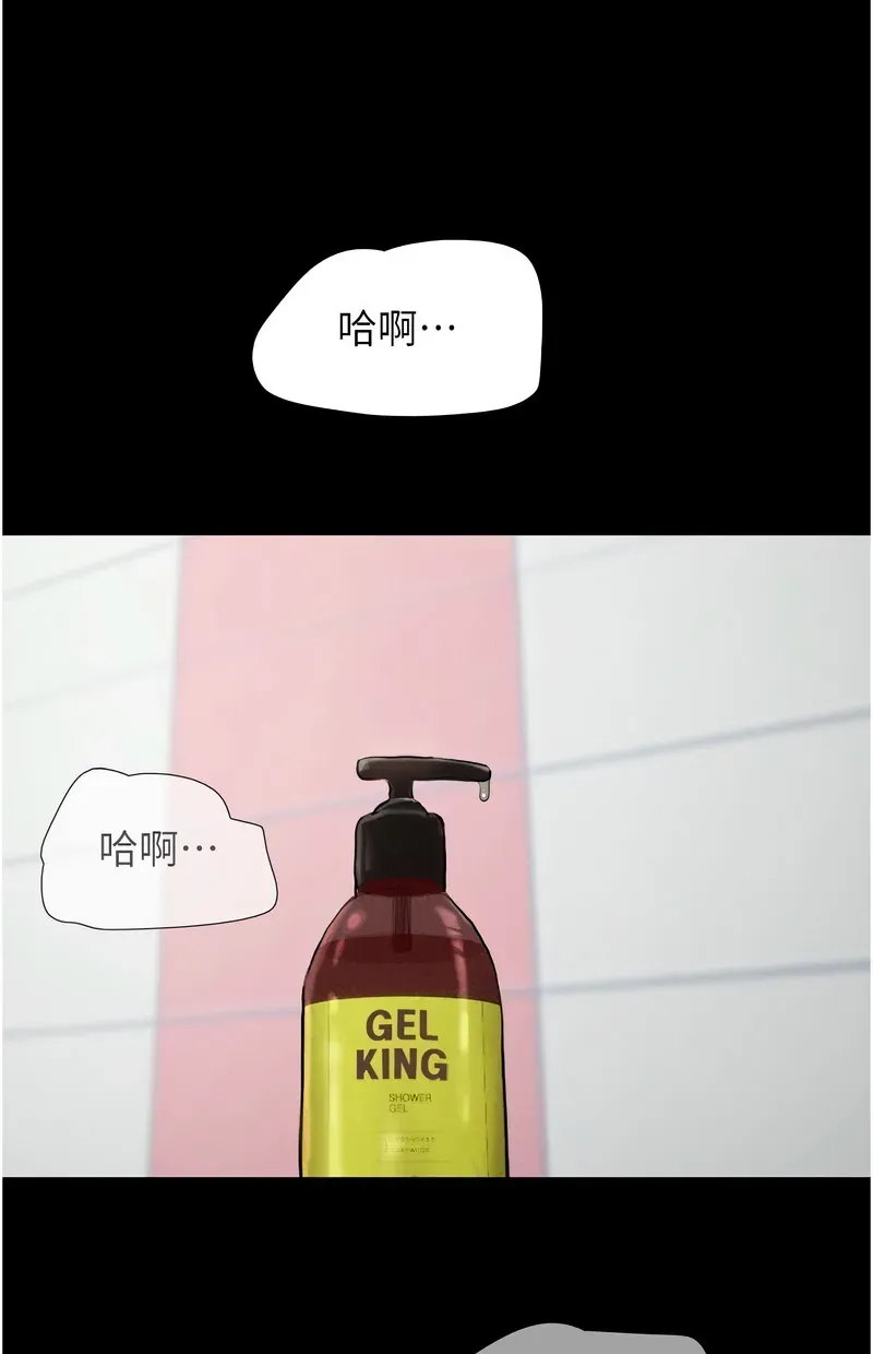 韶恩