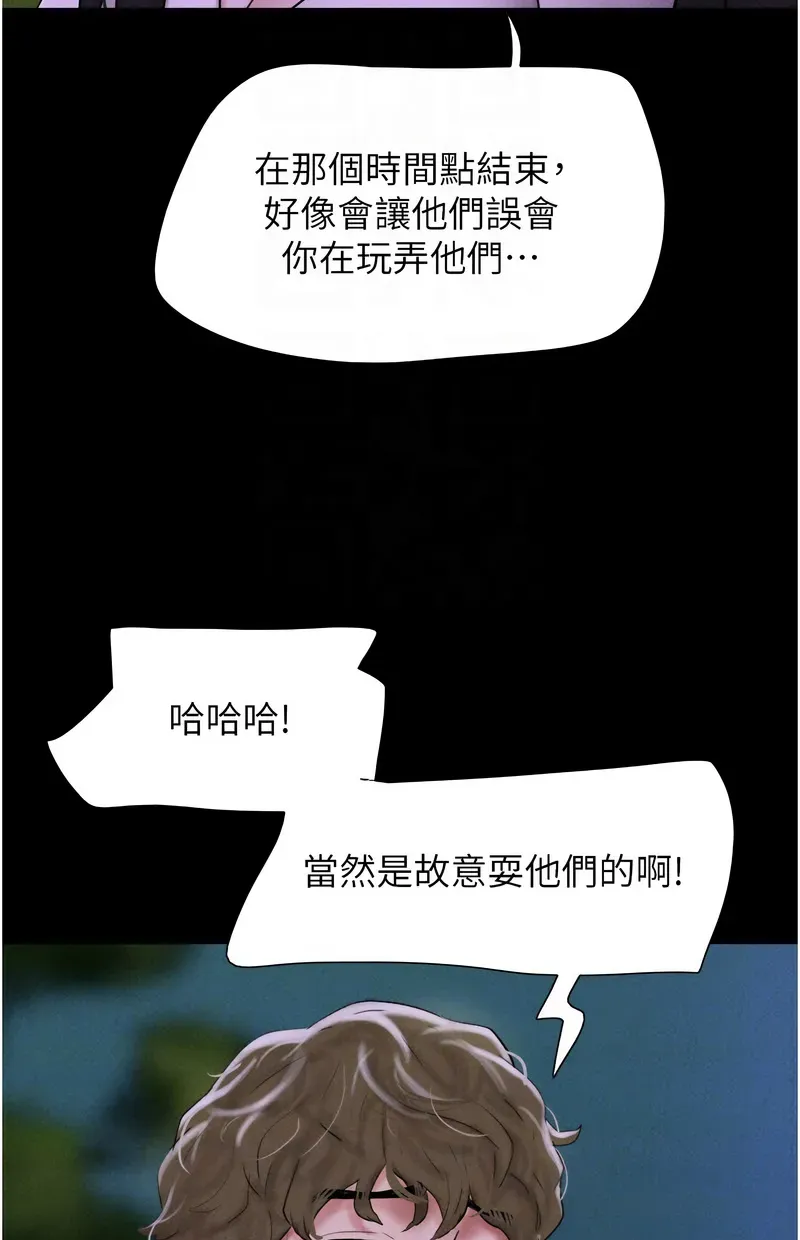 韶恩