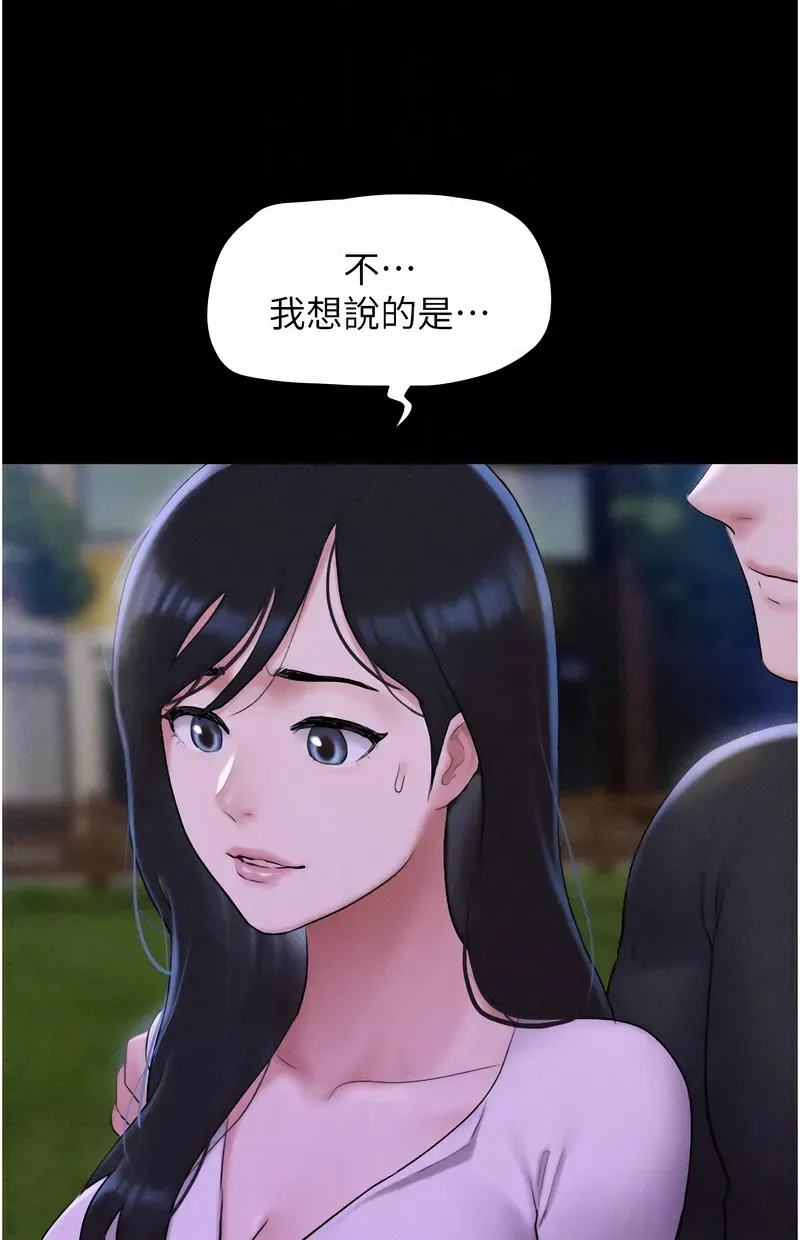 韶恩