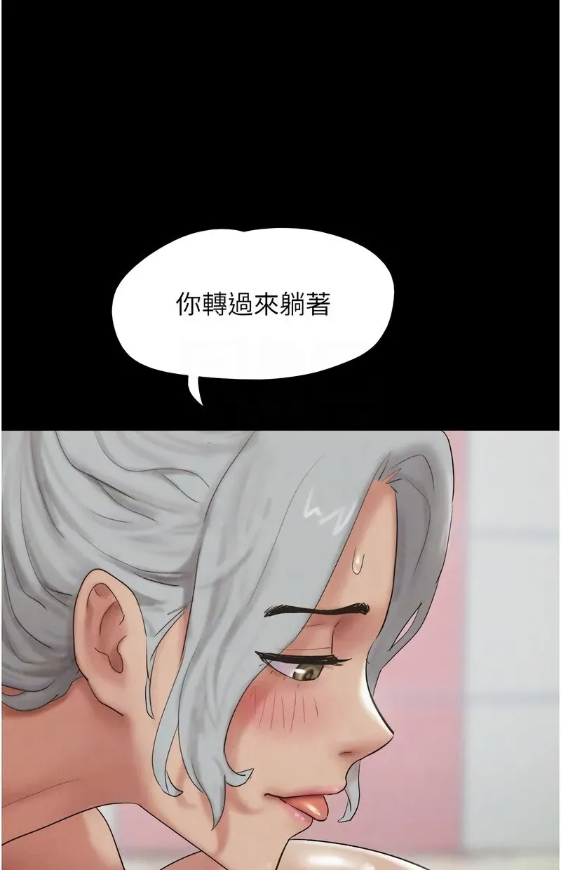 韶恩