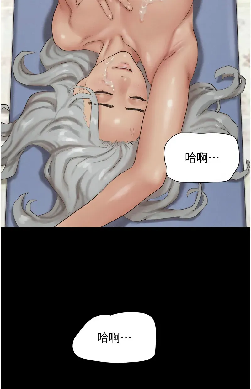 韶恩