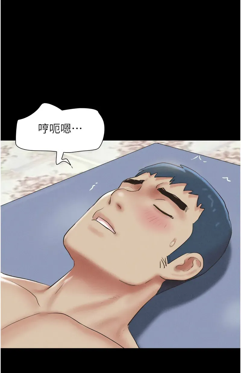 韶恩