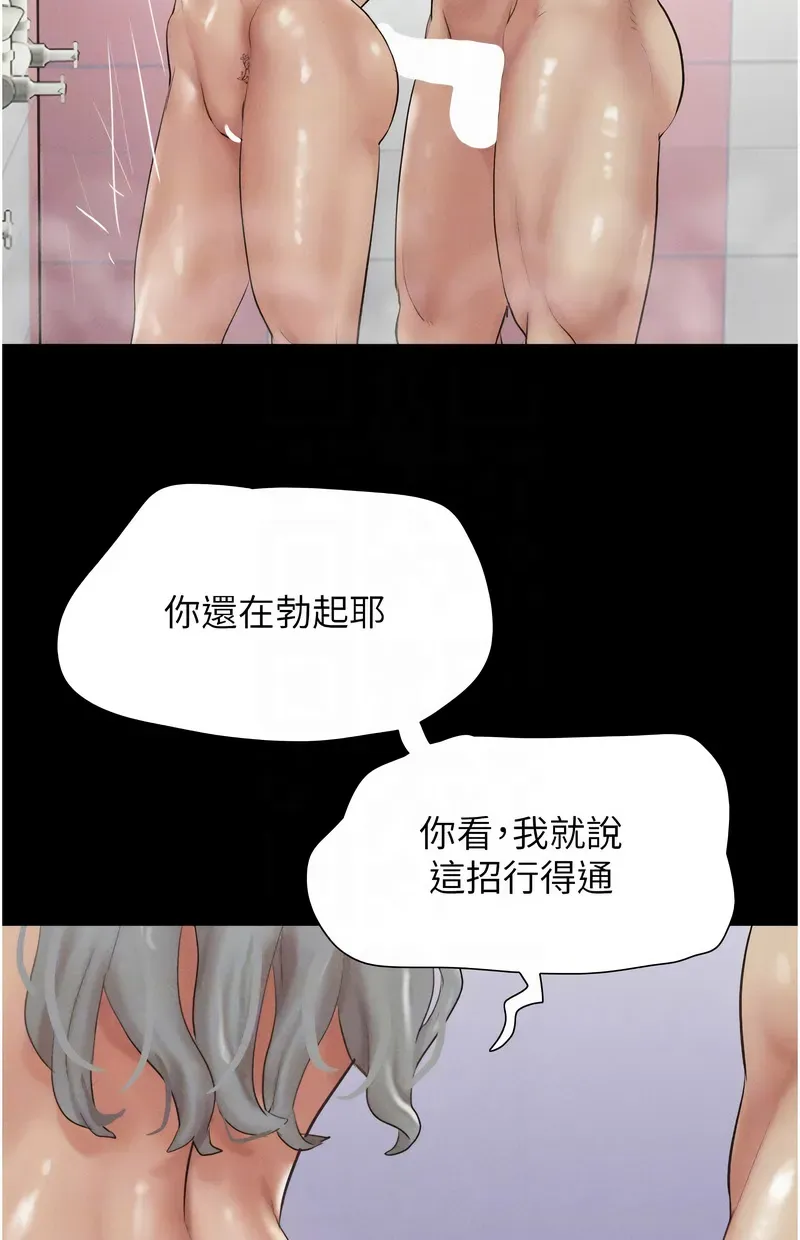 韶恩