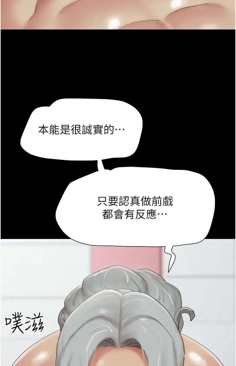 韶恩