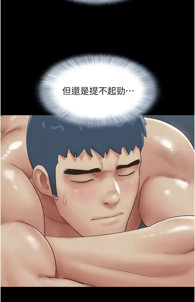 韶恩