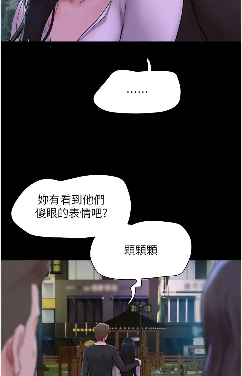 韶恩
