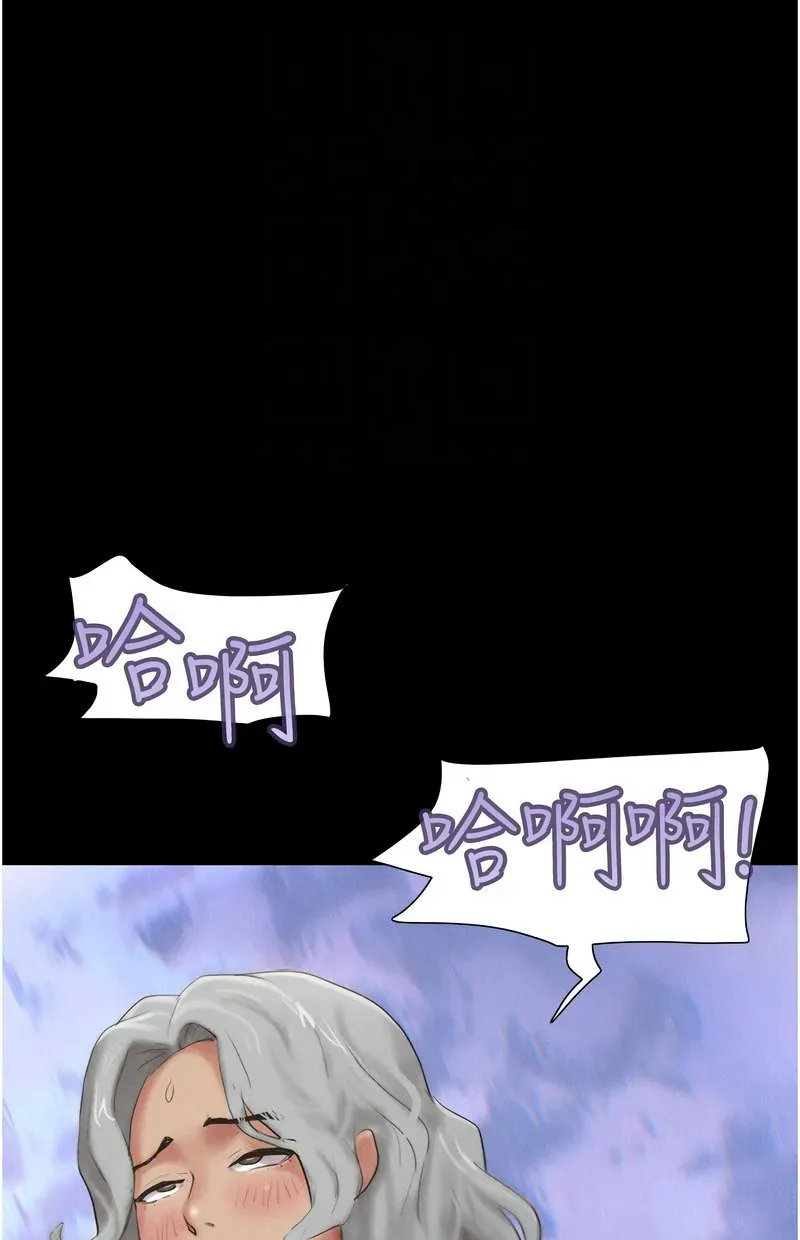 韶恩
