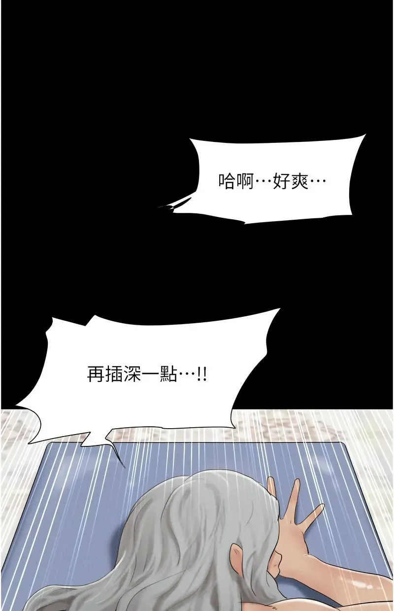 韶恩