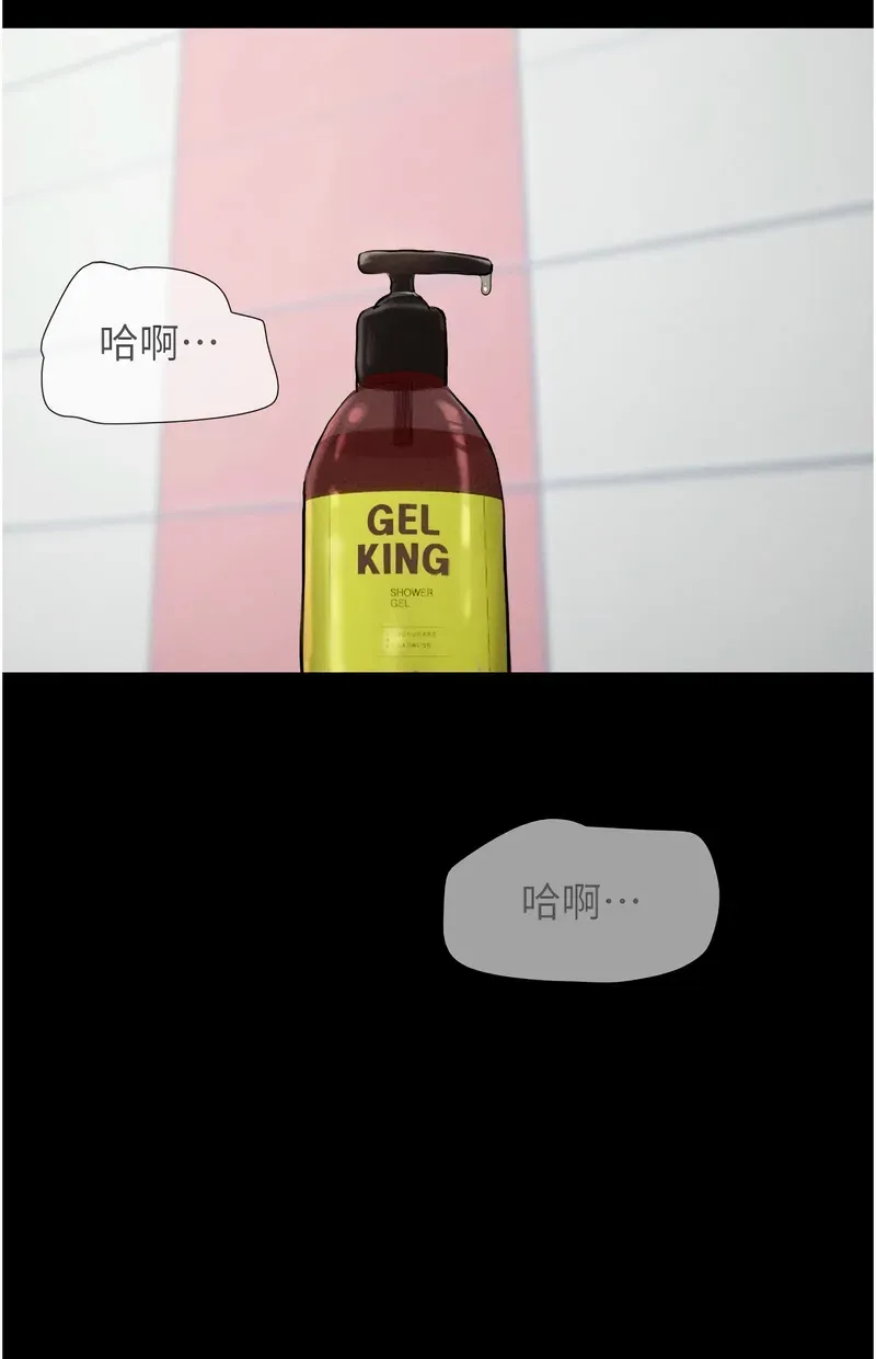 韶恩