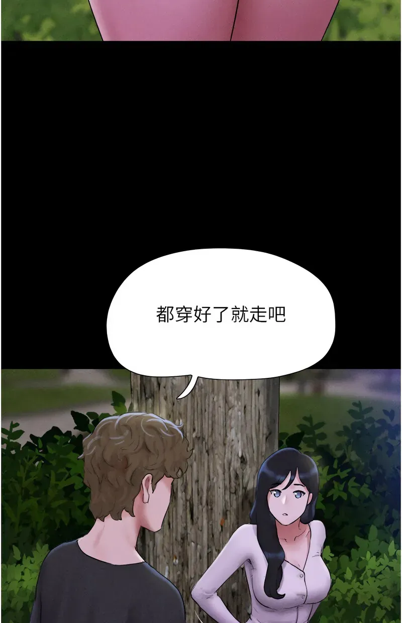 韶恩