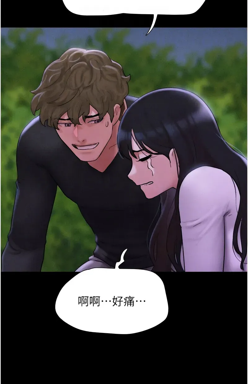 韶恩