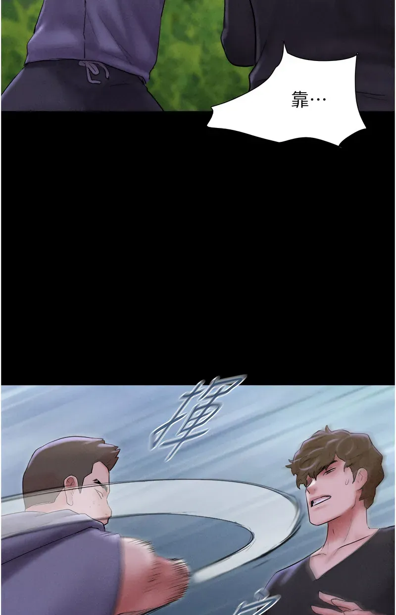 韶恩