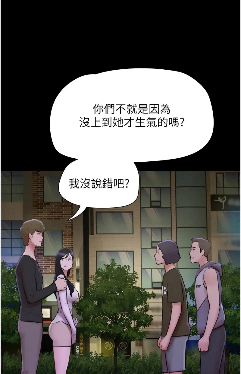 韶恩