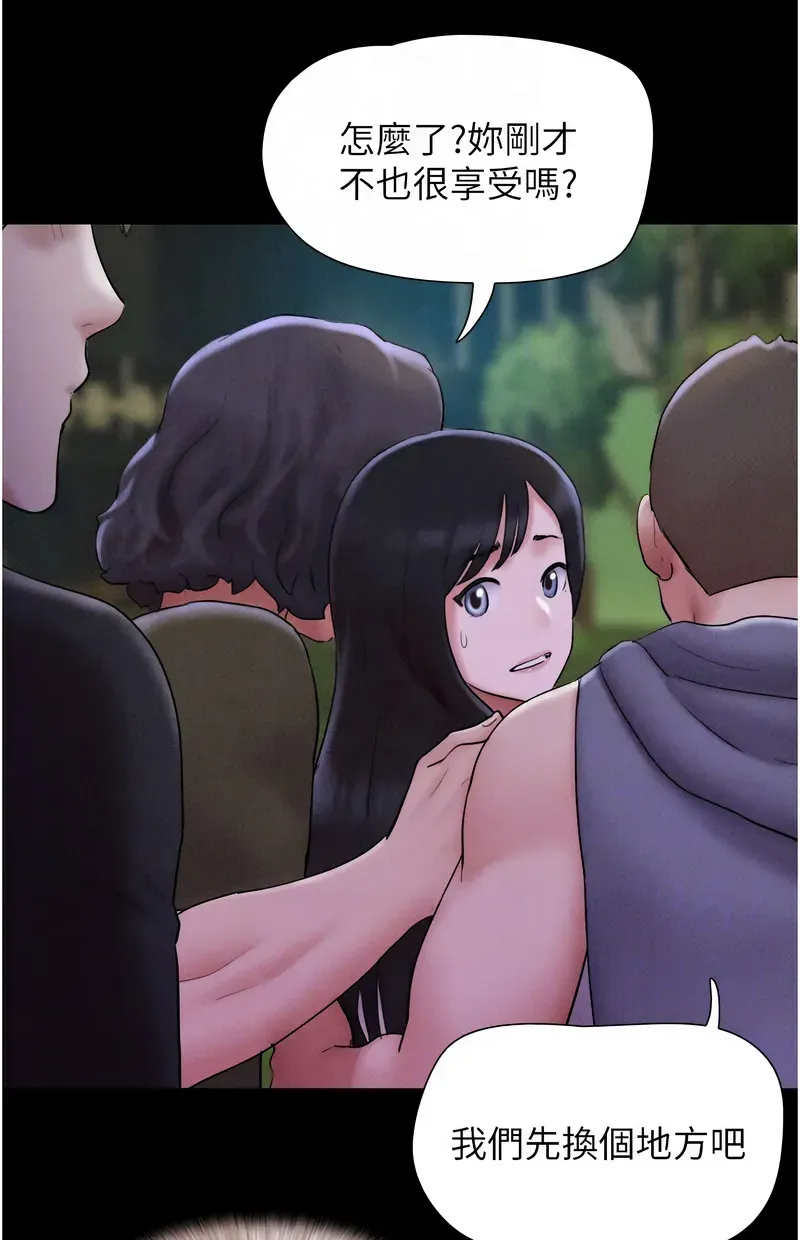韶恩