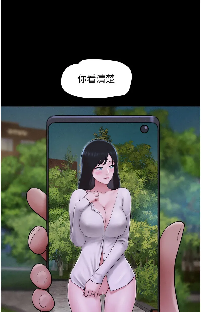 韶恩
