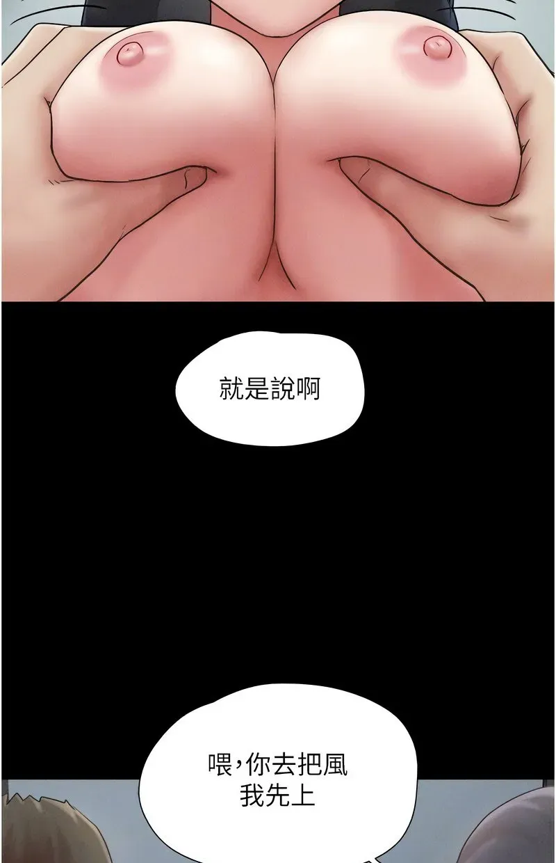 韶恩