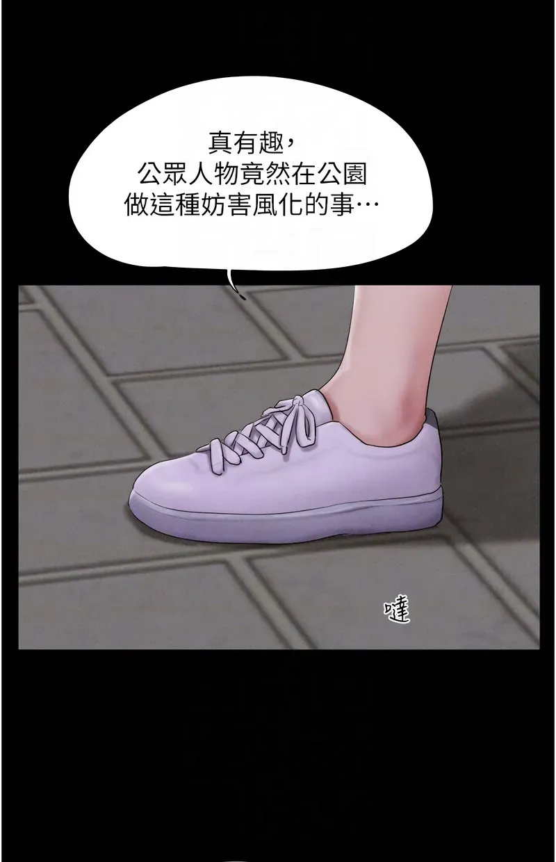 韶恩