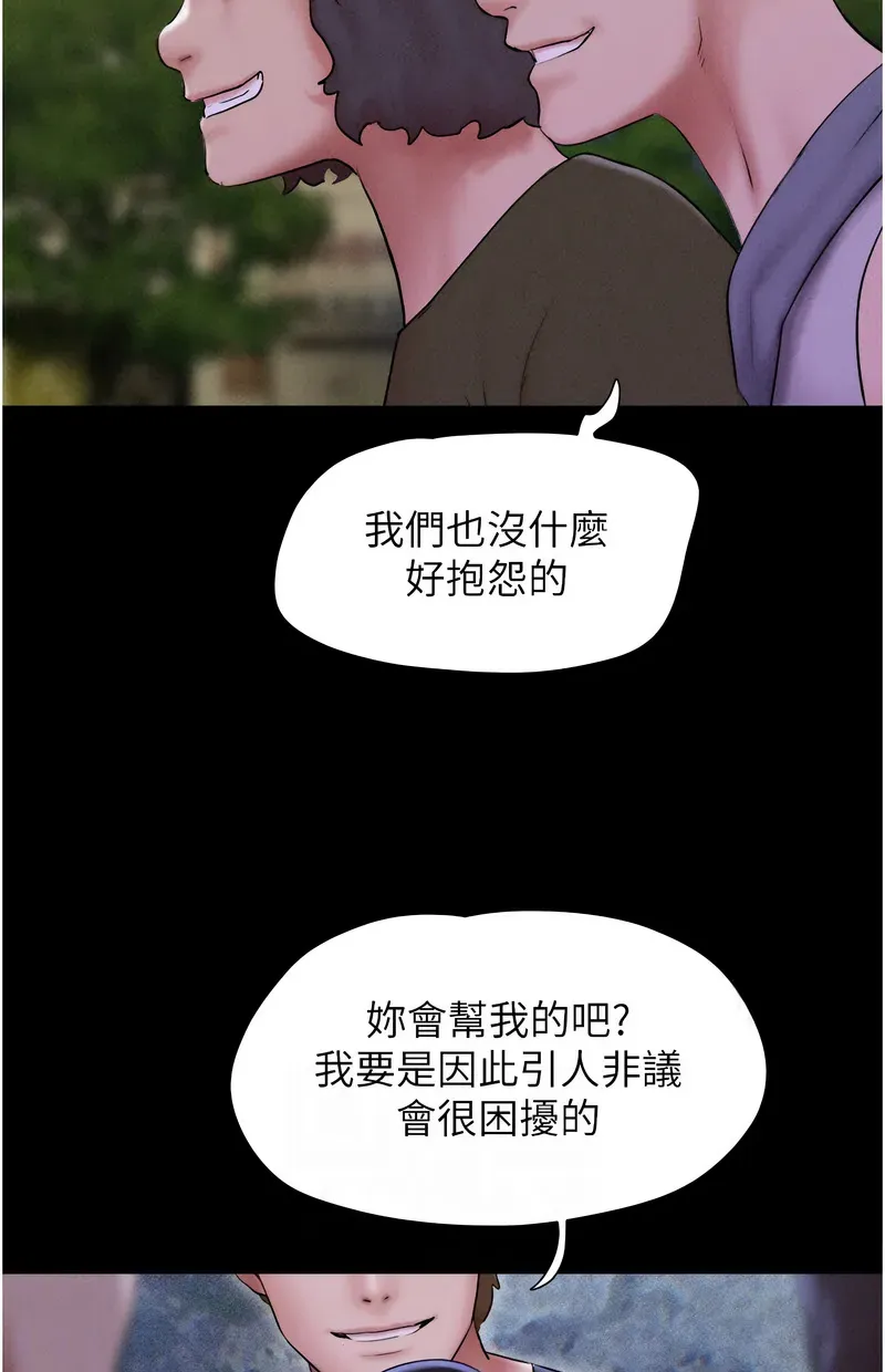 韶恩