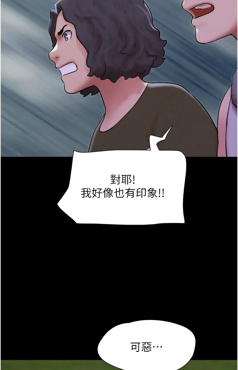 韶恩