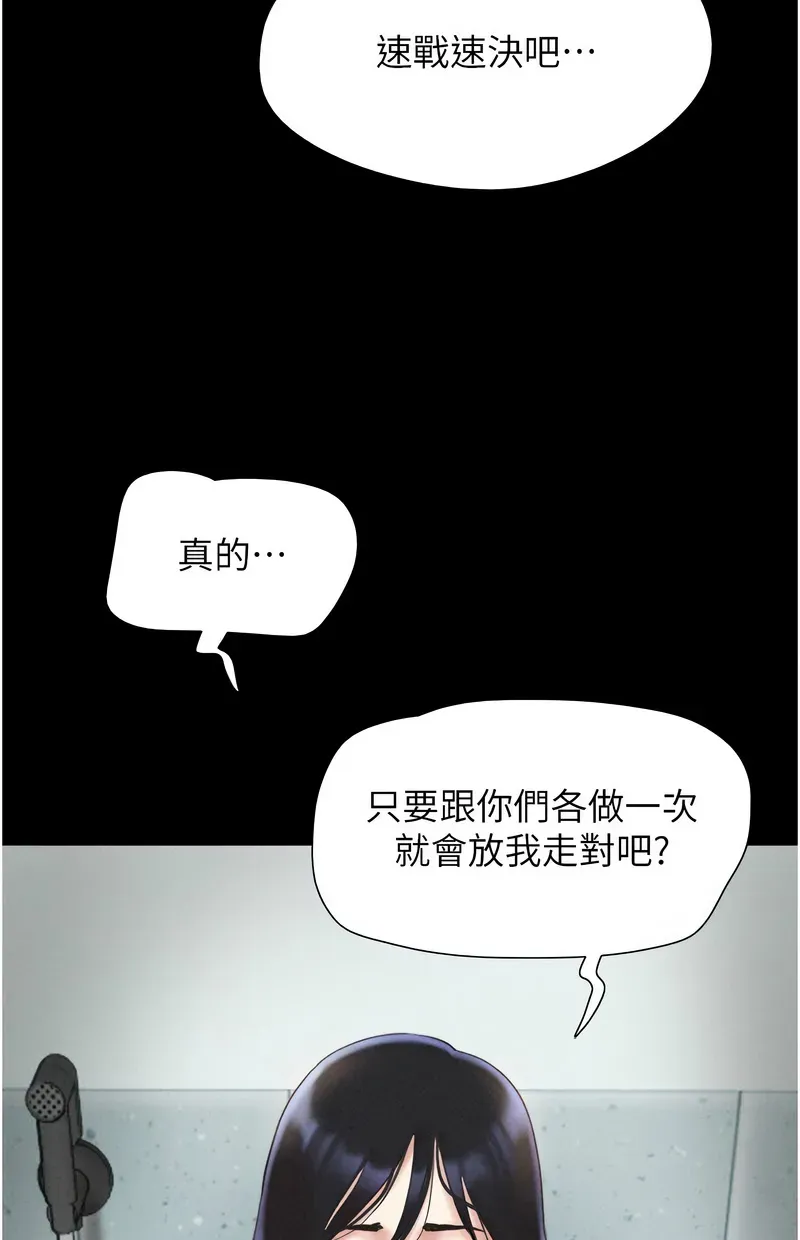 韶恩