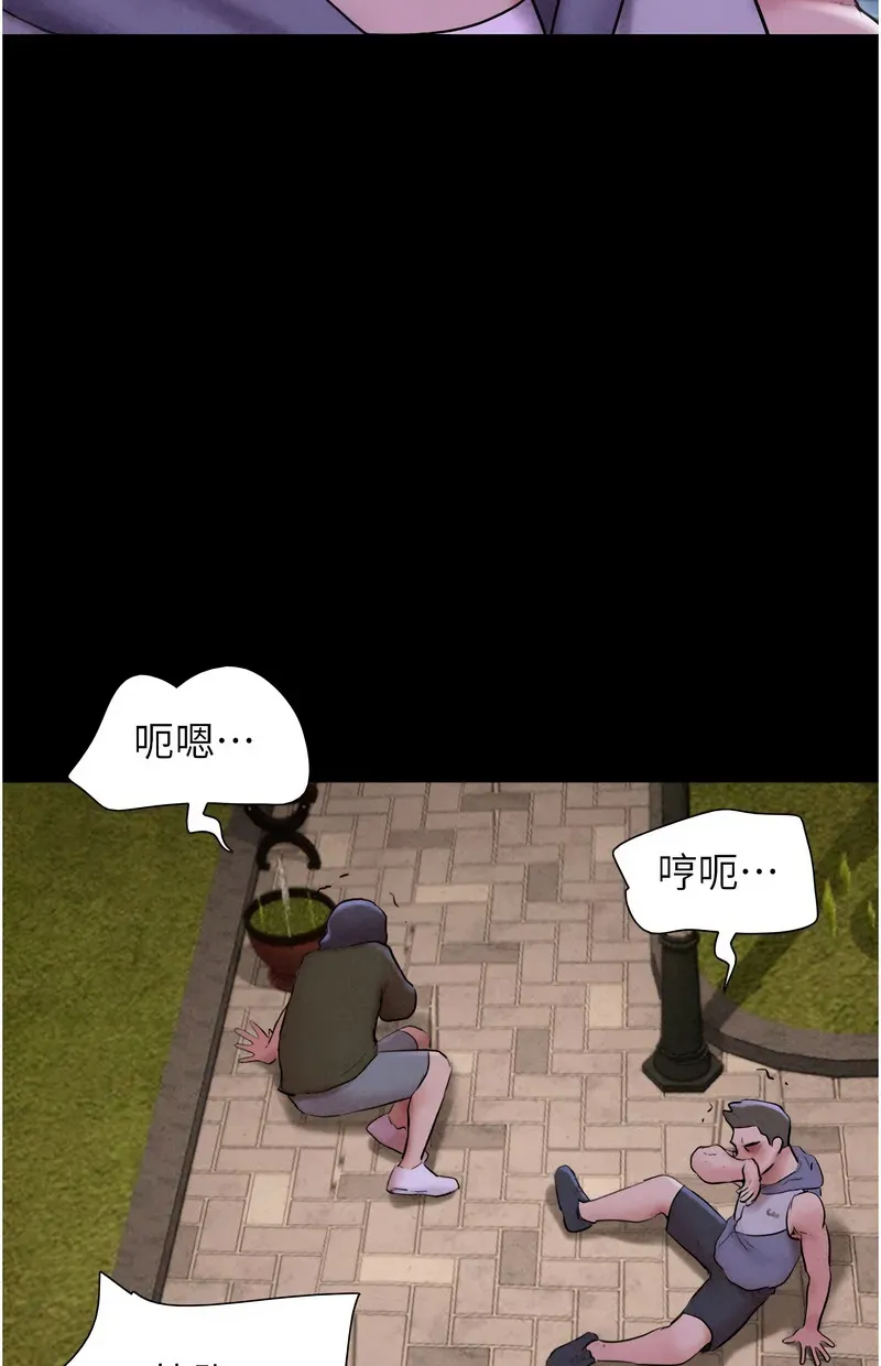 韶恩