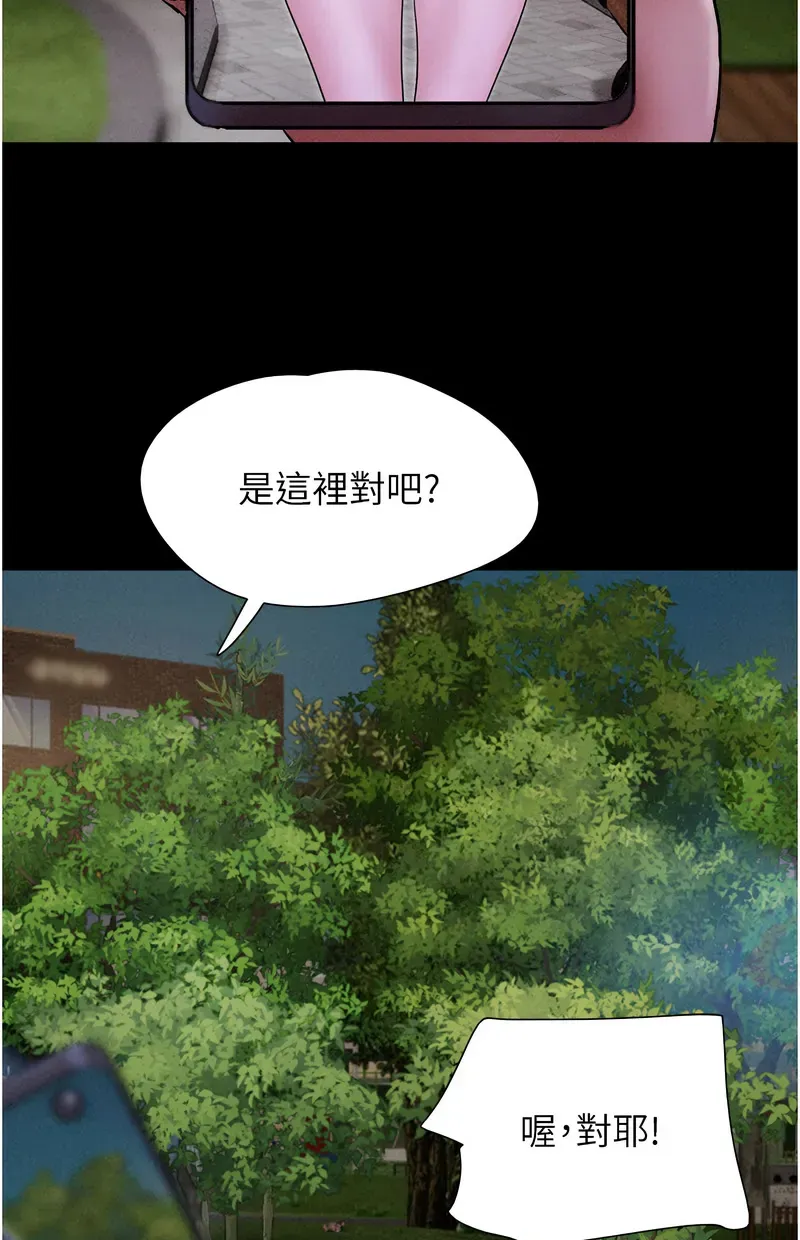 韶恩