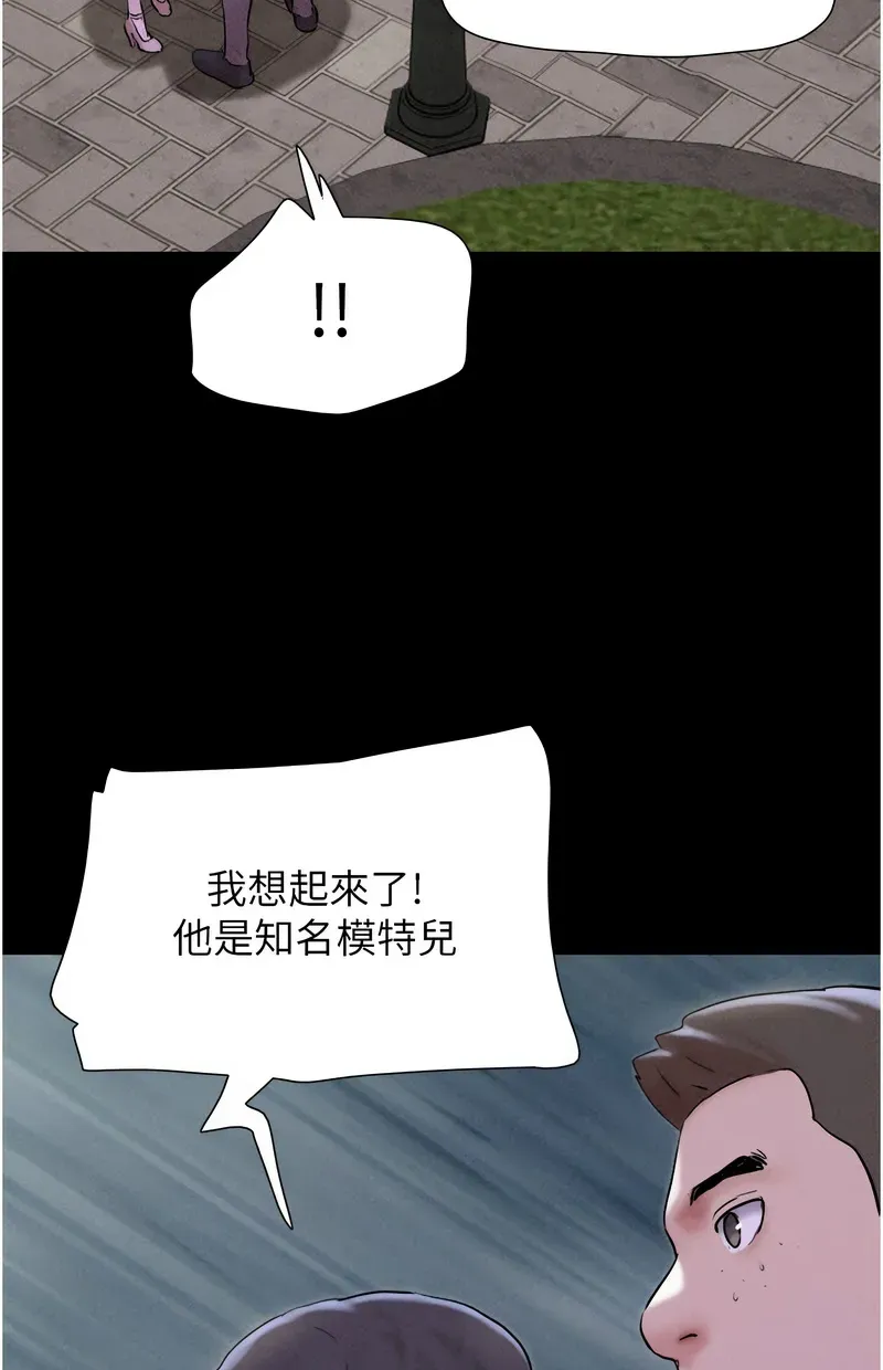 韶恩