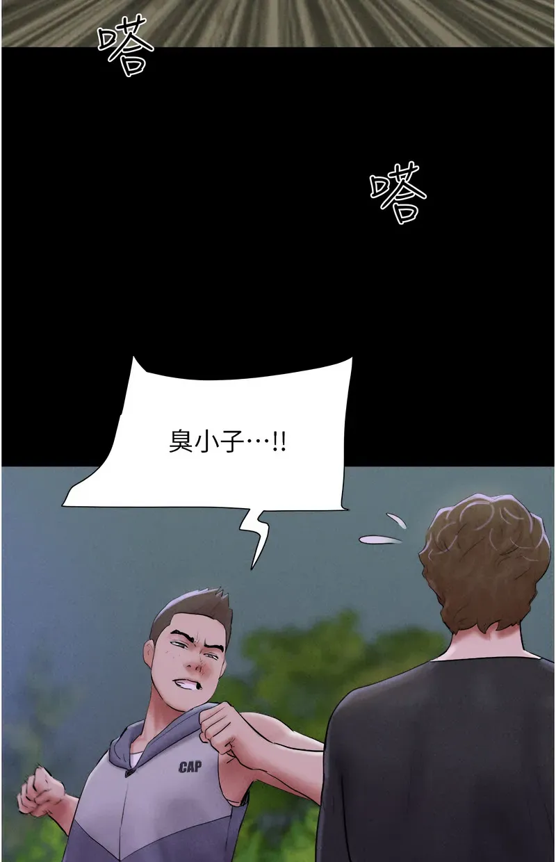 韶恩