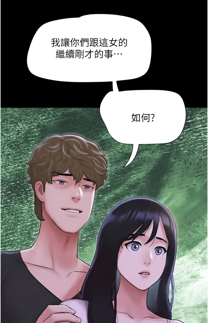 韶恩