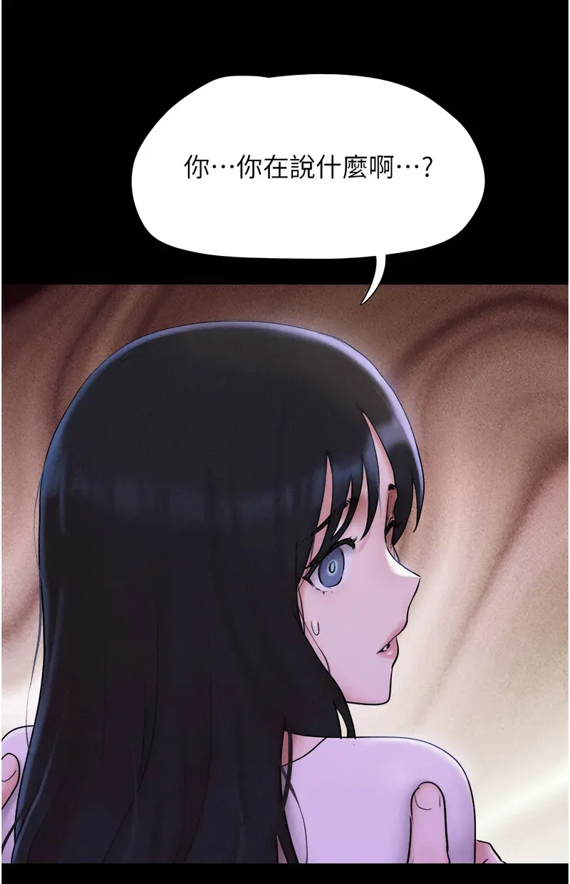 韶恩