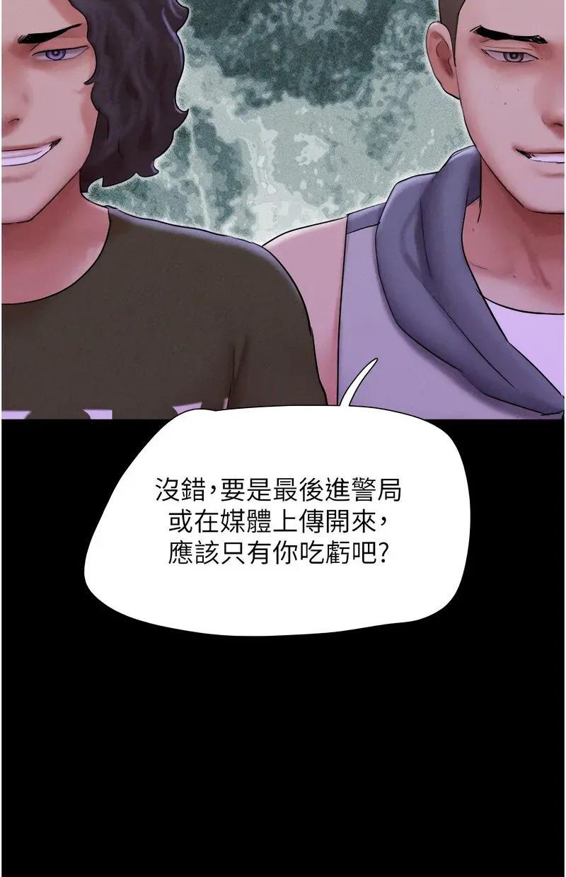韶恩