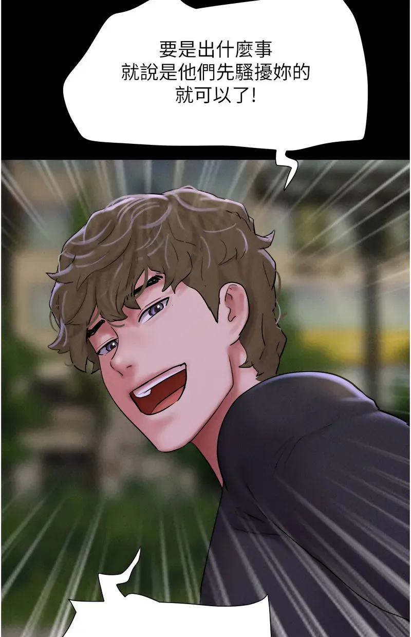 韶恩