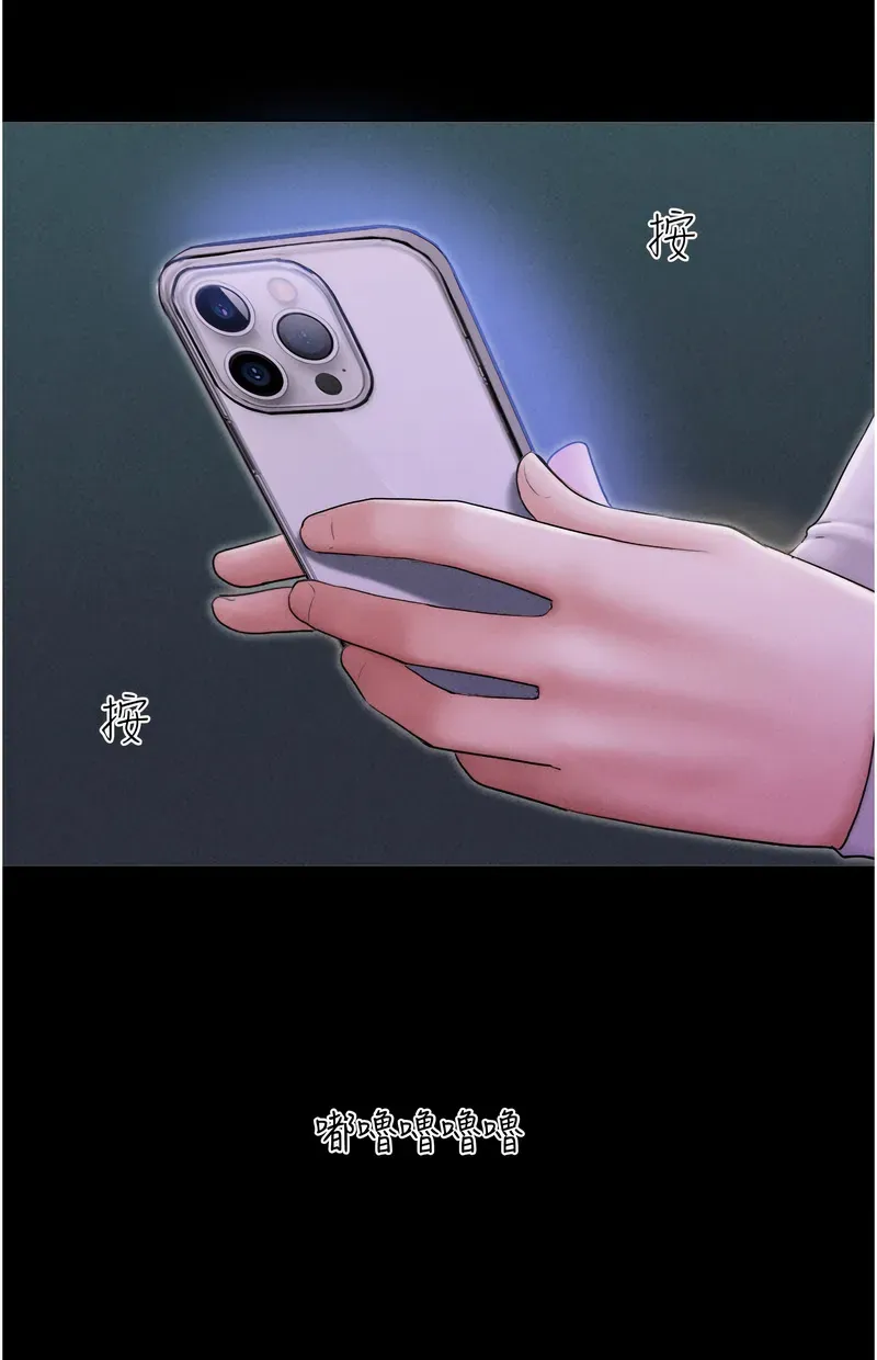韶恩