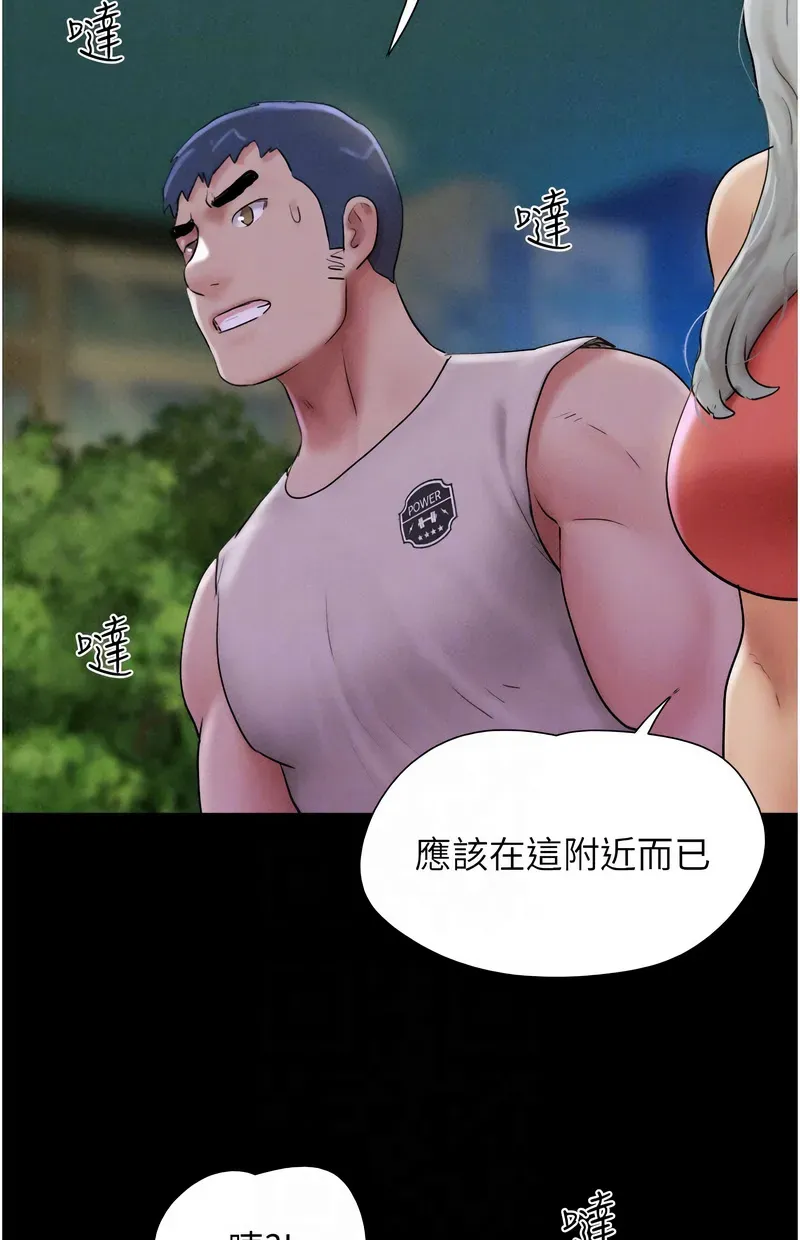 韶恩