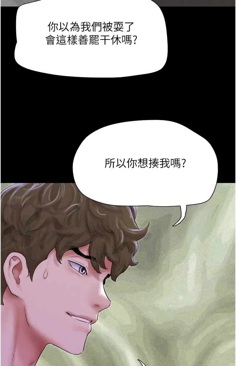 韶恩