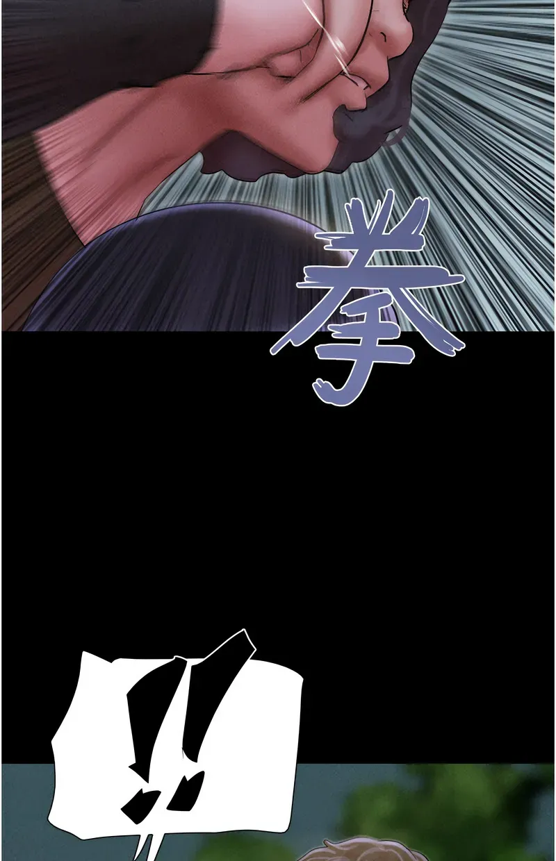 韶恩