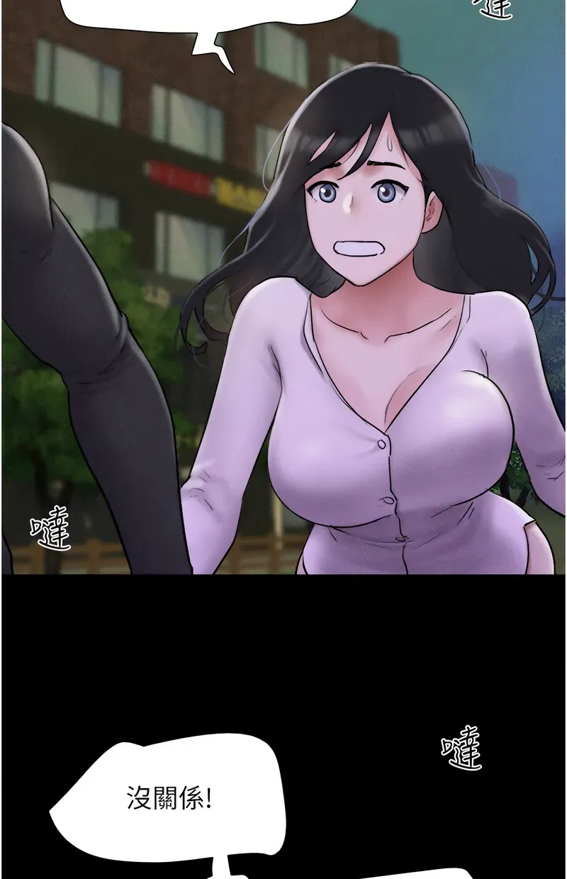 韶恩
