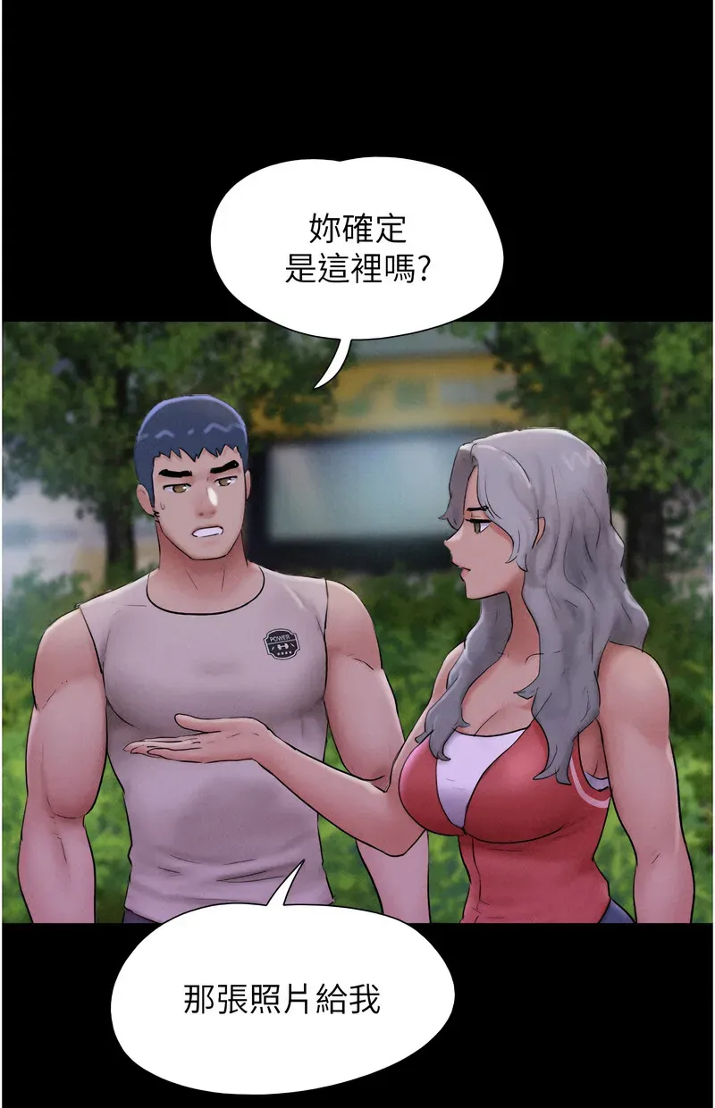 韶恩