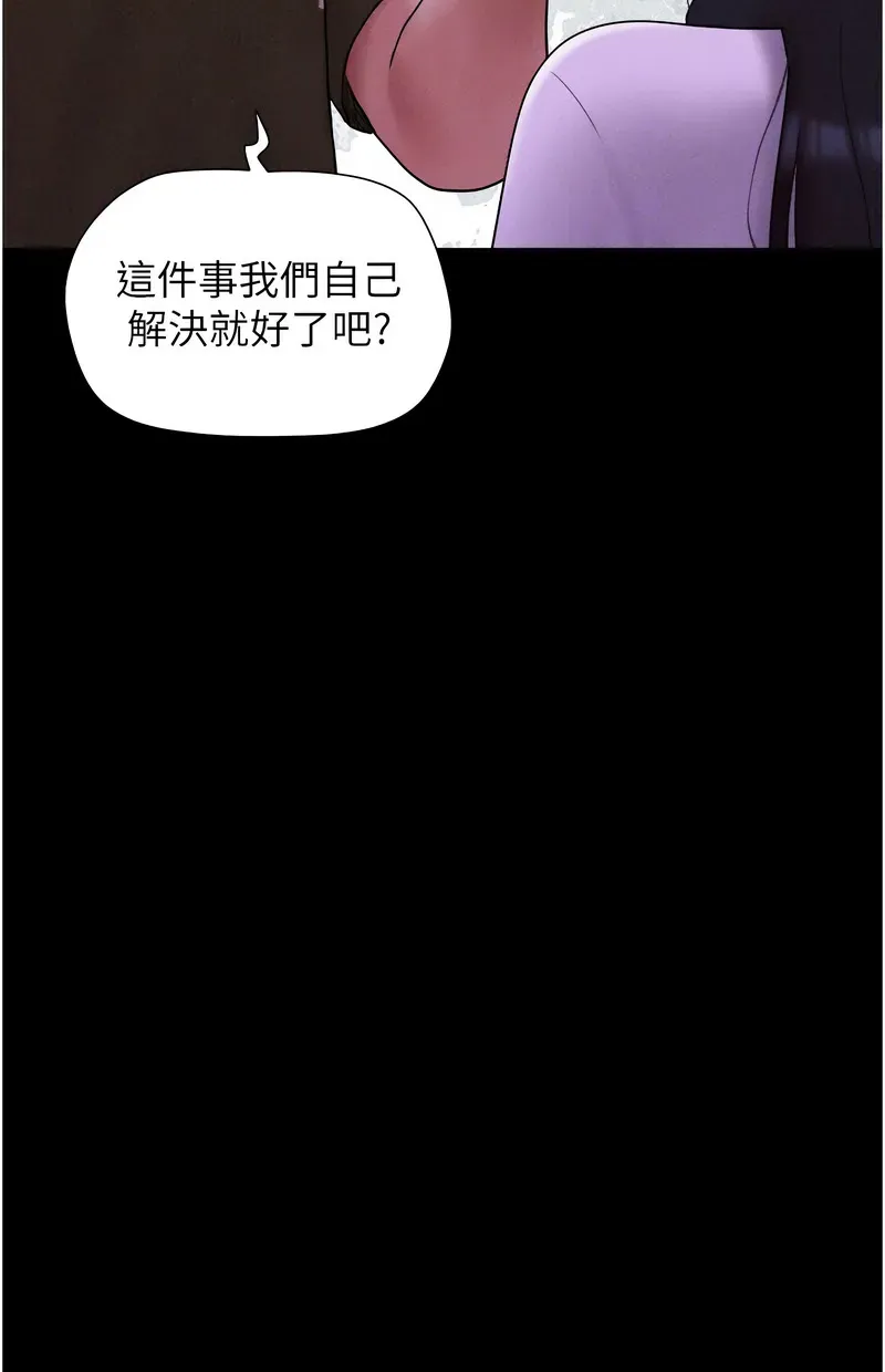 韶恩