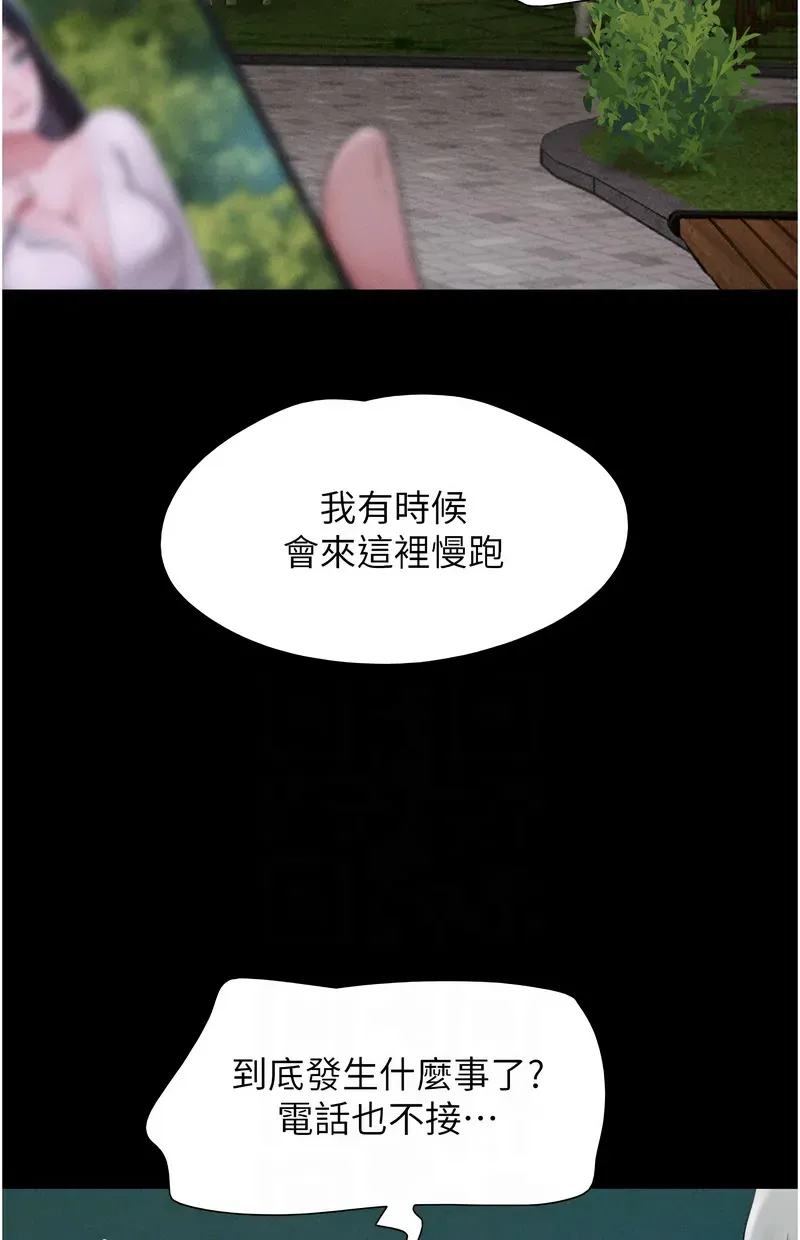 韶恩
