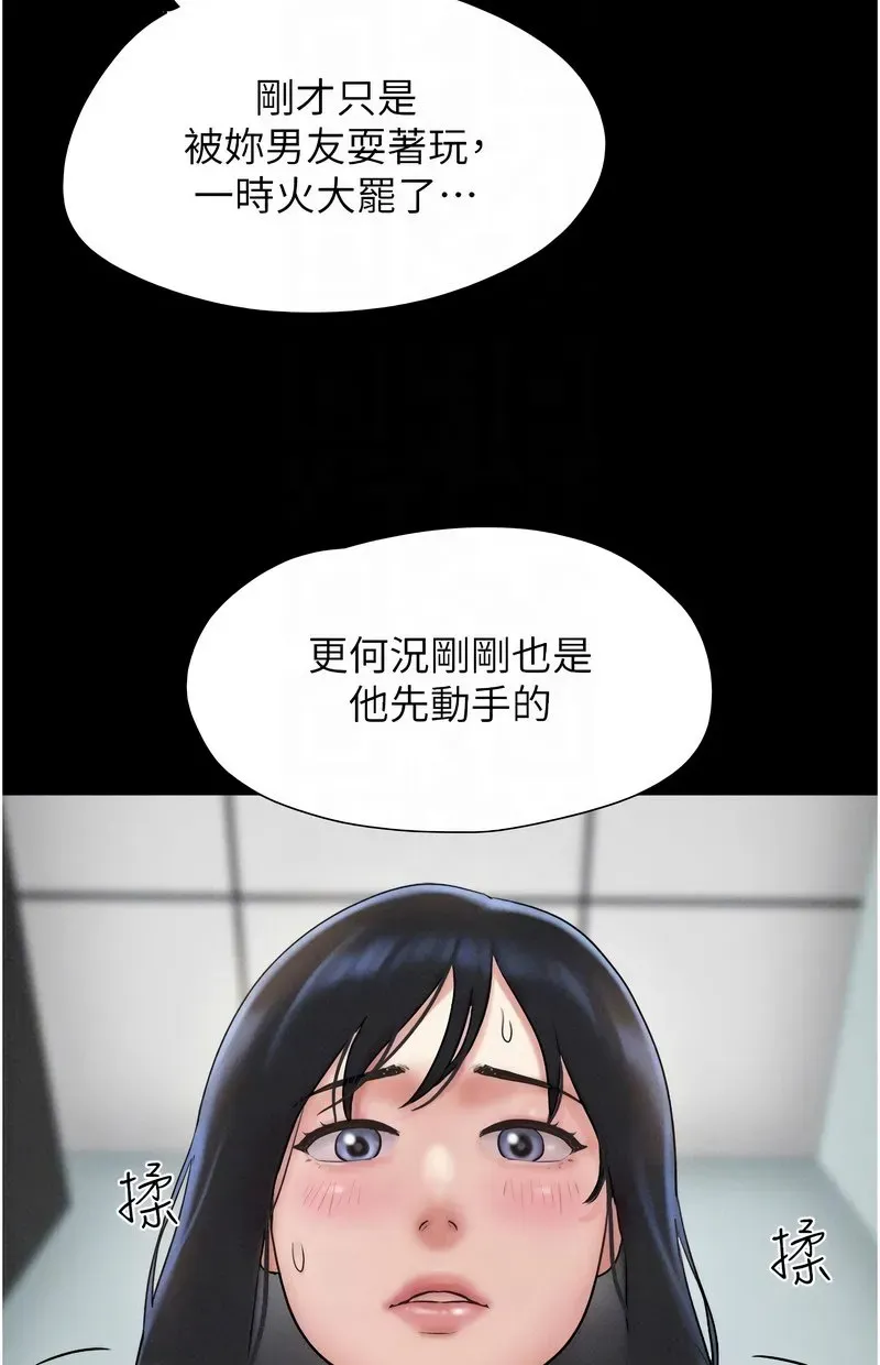 韶恩
