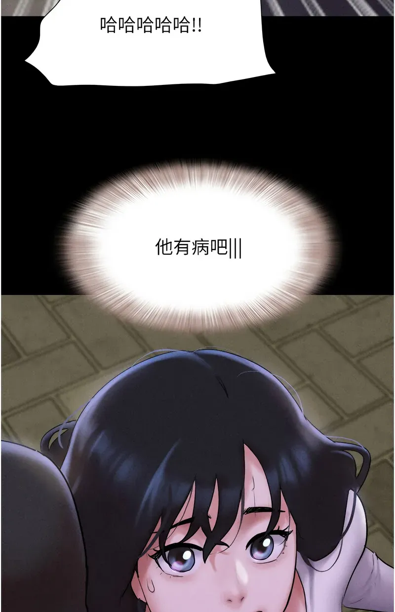 韶恩