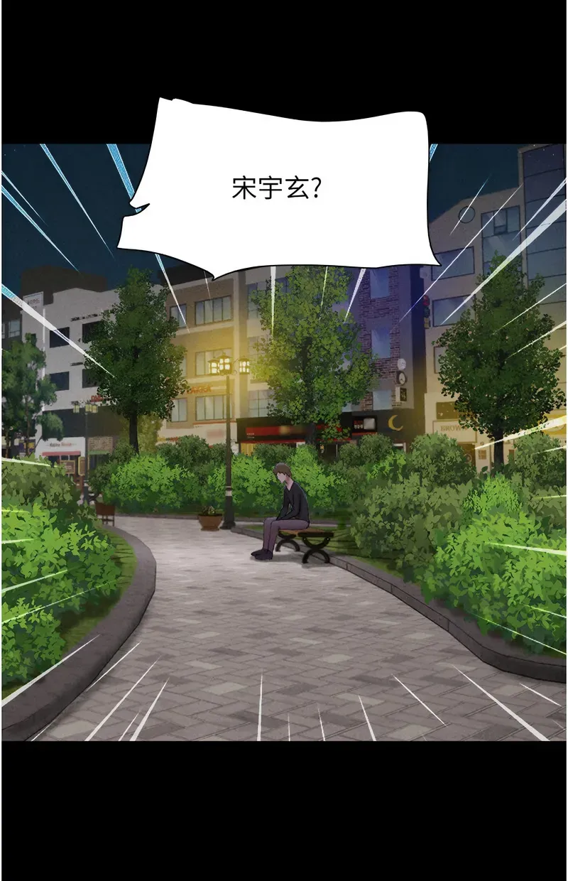 韶恩