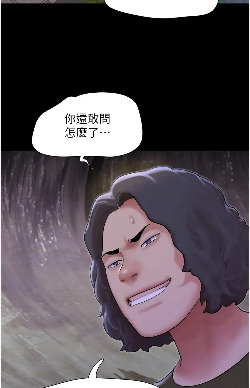 韶恩
