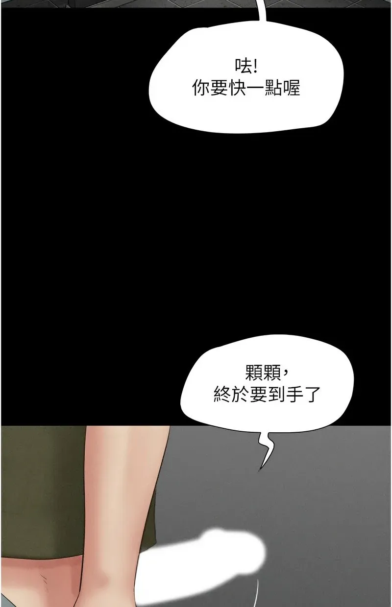 韶恩