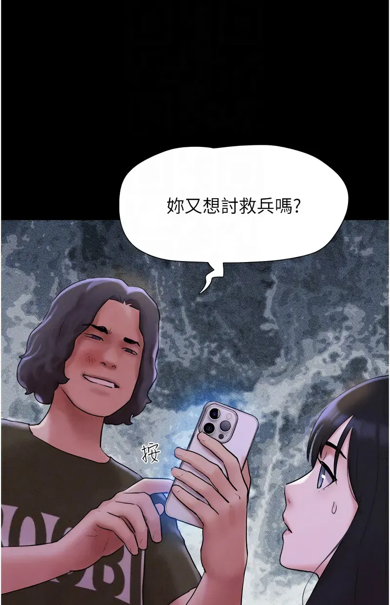 韶恩