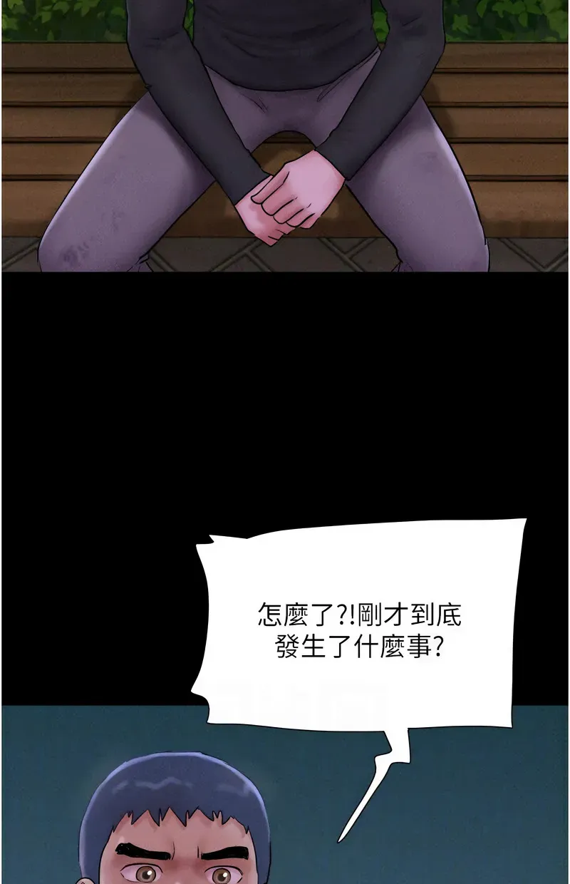 韶恩